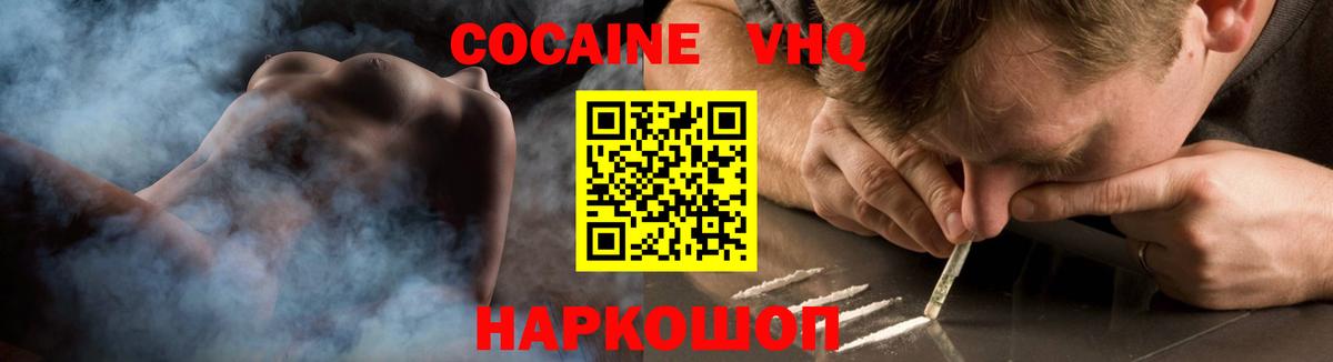 наркотики  Кокаин Боливия  Вход с VPN  Орёл  COCAIN 