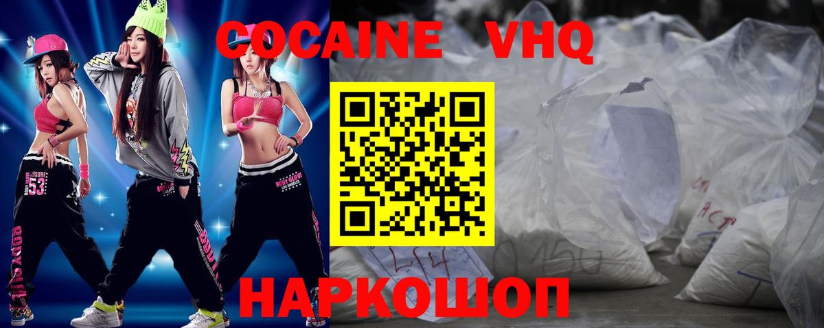 Меф Орёл