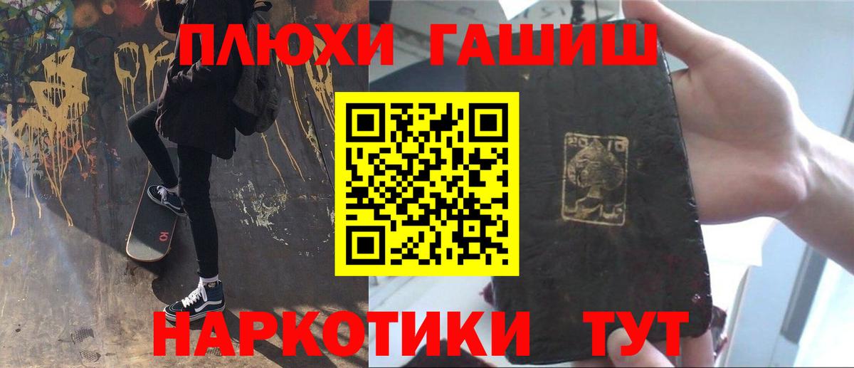 ГАШ 40% ТГК Орёл