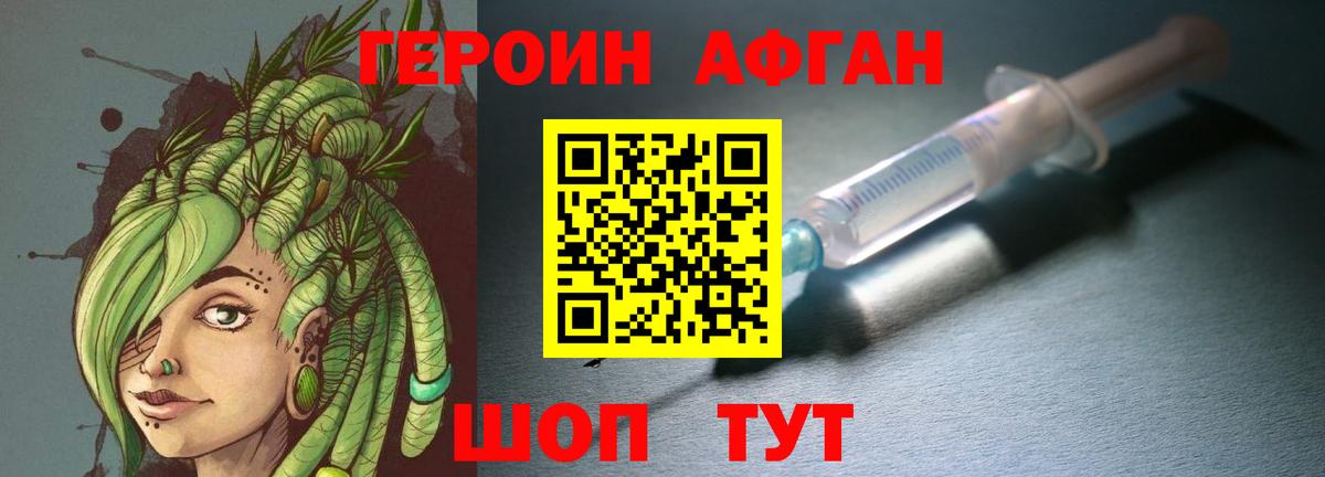 Орёл  ГЕРОИН гречка  Вход с VPN 