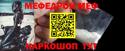 кристаллы Малгобек