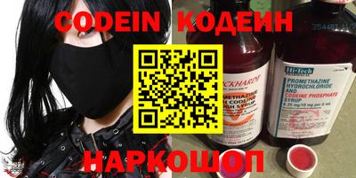 прущие крисы Мариинск