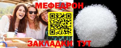 мдма Малоярославец