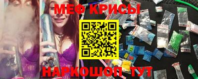 кристаллы Малгобек