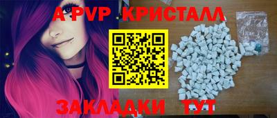 прущие крисы Мариинск