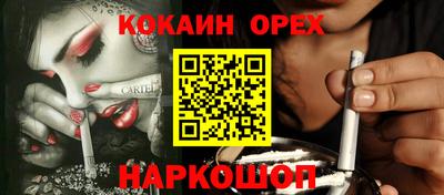прущие крисы Мариинск