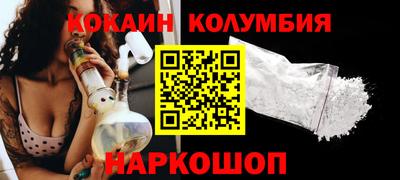 мдма Малоярославец