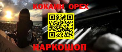 мдма Малоярославец