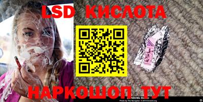 кристаллы Малгобек
