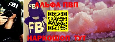 кристаллы Малгобек