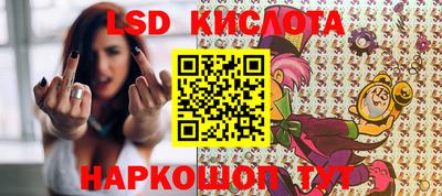 прущие крисы Мариинск