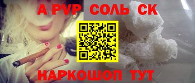 кристаллы Малгобек