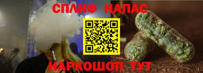 кристаллы Малгобек