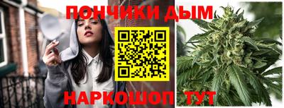 кристаллы Малгобек