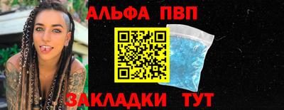 мдма Малоярославец