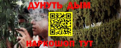 кристаллы Малгобек