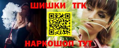 кристаллы Малгобек