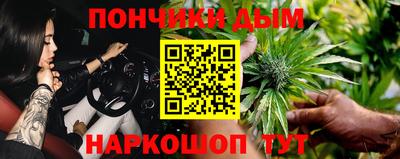 кристаллы Малгобек