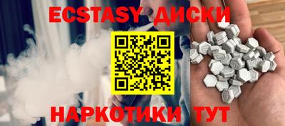 кристаллы Малгобек