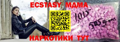 прущие крисы Мариинск