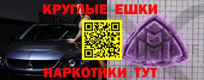 кристаллы Малгобек