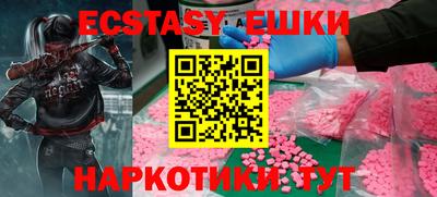 прущие крисы Мариинск