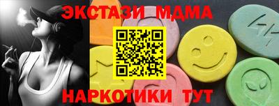 кристаллы Малгобек