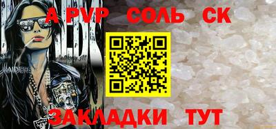 мдма Малоярославец