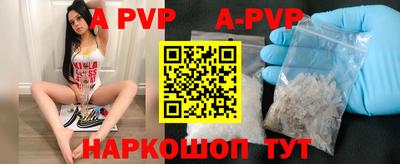 прущие крисы Мариинск
