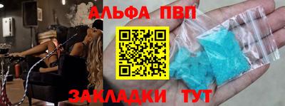 мдма Малоярославец