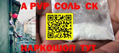 прущие крисы Мариинск