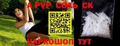 мдма Малоярославец