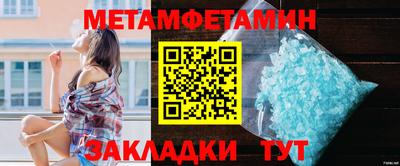 прущие крисы Мариинск