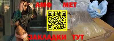 прущие крисы Мариинск