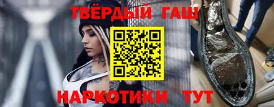 кристаллы Малгобек