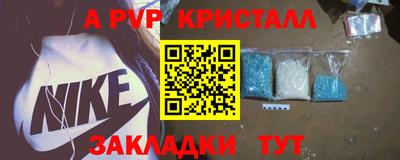 прущие крисы Мариинск