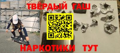 кристаллы Малгобек