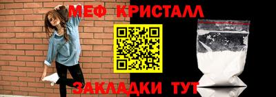 мдма Малоярославец