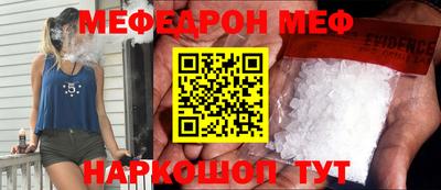 прущие крисы Мариинск