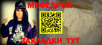 кристаллы Малгобек