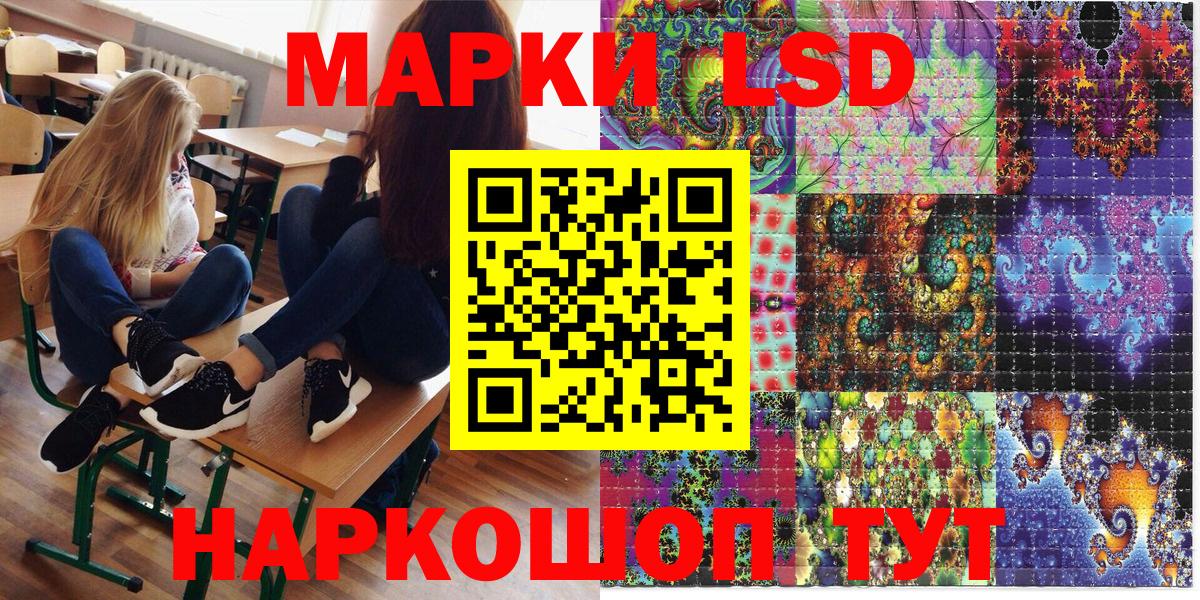 Марки N-bome 1,5мг  Марки N-bome 1,5мг  Наркотические марки  Орёл  Вход с VPN 