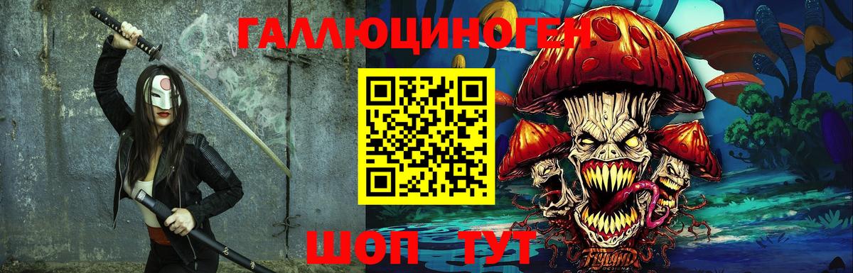 Псилоцибиновые грибы GOLDEN TEACHER  Вход с VPN  Галлюциногенные грибы Cubensis  где продают наркотики  Орёл 