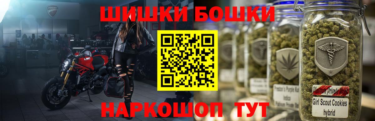 Бошки марихуана OG Kush Орёл