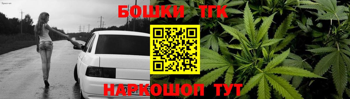 Орёл  Каннабис индика  Шишки марихуана VHQ  Бошки Шишки MAZAR  Вход с VPN  Бошки марихуана семена 